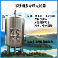 鄂州鴻謙反滲透過濾器石英砂過濾器商用過濾器貨源充足