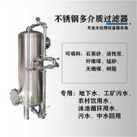 冀州康之興石英砂過濾器軟化樹脂過濾器質量超群以質求存材質可靠