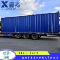 200噸鄉鎮一體化生活污水處理設備廠家