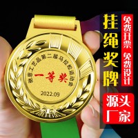 金屬獎(jiǎng)?wù)聕純金純銀獎(jiǎng)?wù)聕周年獎(jiǎng)?wù)露ㄖ? style=
