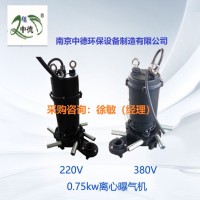 QXB潛水曝氣機選型基本知識及特性曲線；潛水離心式曝氣機型號說