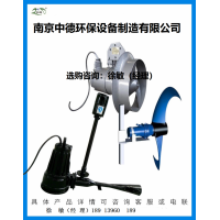 自吸式潛水曝氣機移式式安裝位置及外形尺寸；潛水射流式曝氣機推