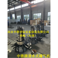 潛水離心曝氣機用途及性能參數；離心式潛水曝氣機性能曲線和推薦