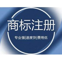 商標注冊代理、商標注冊，購買商標、軟著申請、商標設計業務范圍