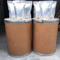 氰氟蟲腙國內(nèi)廠家生產(chǎn)原料產(chǎn)品價格現(xiàn)貨可零售