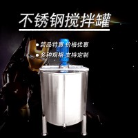 運城鴻謙304攪拌罐設備不銹鋼攪拌罐專業生產材質可靠