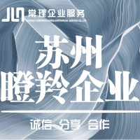 蘇州市瞪羚企業(yè)