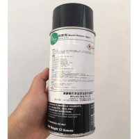 供應McLube美國模可離1711L油性脫模劑