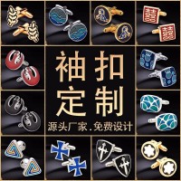 金屬袖扣|定做合金鍍金袖扣|西服袖扣|合金銅質袖扣廠家定做|電鍍金銀袖扣