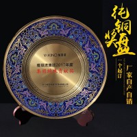 合金紀(jì)念盤|純銅紀(jì)念盤|退休紀(jì)念盤定