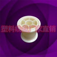 abs環保合金絲超細絲周轉小轱轆線輪D