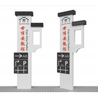 河南省新農(nóng)村建設(shè)精神文明牌 價(jià)值觀