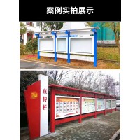許昌本地新農村建設價值觀牌生產批發