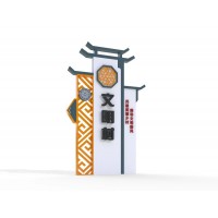 周口農(nóng)村精神文明建設(shè)牌|新農(nóng)村價(jià)值