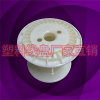 ABS鄔鋼絲周轉繞線盤膠輪DIN150