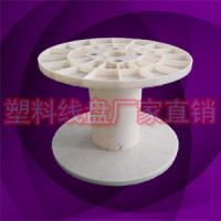 專業生產塑料膠管鼻梁條包裝線軸PC400