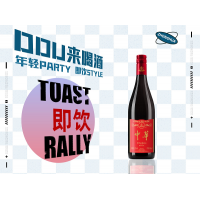 中華首推即飲葡萄小酒，小瓶蓋擰開大市場