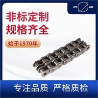 A系列短節(jié)距精密滾子鏈 標準鏈廠家 環(huán)球鏈條