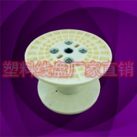 PN350塑料銅扁線周轉工字輪線盤