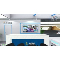 3D虛擬三維數字工廠，陜西VR展廳公司，深圳華銳視點