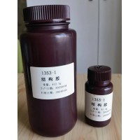 光通信器件光纖粘接膠對標EPO-TEK 35