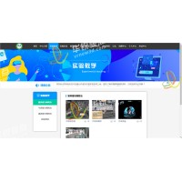 vr內容中控，虛擬仿真實驗教學管理系統，深圳華銳視點