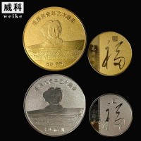 金屬合金旅游景點城市地標文創長沙橘子洲毛澤東留念勵志標語紀念章徽章定制