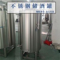 合肥鴻謙不銹鋼密封儲酒罐不銹鋼儲油罐質(zhì)量為本值得信賴
