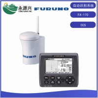 進(jìn)口FA-170古野FURUNO船舶AIS自動(dòng)識別系統(tǒng)CCS證書