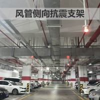 仙桃抗震支吊架/熱浸鋅/環(huán)氧噴涂處理建筑抗震支架/風管抗震支架廠家直銷