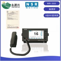 NSR新陽升NVR-3000船用VHF甚高頻電臺(tái)7英寸觸摸屏