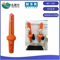 NSR新陽升NRT-1000船用救生SART搜救雷達應答器