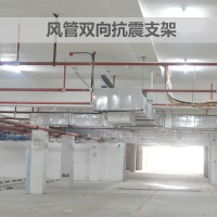 神龍架矩形風管抗震支吊架 0.8m2風管側(cè)向抗震支架報價行情