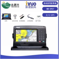 新諾HM-5900BD-7船用GPS導航儀AIS自