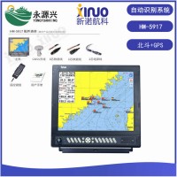 新諾航科HM-5900BD-17自動識別系統AIS避碰儀