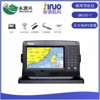 新諾GN150BD(7")導(dǎo)航儀北斗GPS雙模導(dǎo)航儀海圖機(jī)