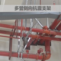 天門組合管道抗震支架 dn150+dn100多管抗震支吊架生產廠家