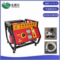 東進JBQ5.5/10.0手抬機動消防泵15HP