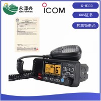 日本ICOM艾可慕IC-M330船用VHF臺(tái)式對講機(jī)甚高頻