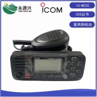 ICOM艾可慕IC-M220船用甚高頻無線電臺(tái)CCS產(chǎn)品證書
