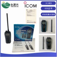 ICOM艾可慕IC-M25雙向甚高頻無線對講機(jī) 高頻對講機(jī)