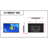 奇屏壁掛廣告機 27/32/43/50/55/65/75/85/98/110寸