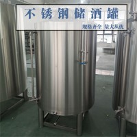 上饒鴻謙不銹鋼密封儲酒罐不銹鋼儲存罐來圖可訂質(zhì)量為先