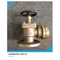 船用 GB2032-93 法蘭青銅消火栓AS BS