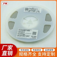 47P50V貼片電容0603等電子元件，可定制