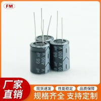 22UF450V電解電容等電子元件，可定制