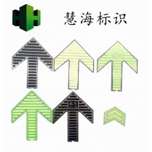 杭州慧海供應(yīng)地鐵夜光不銹鋼標(biāo)識(shí)牌 自發(fā)光金屬疏散出
