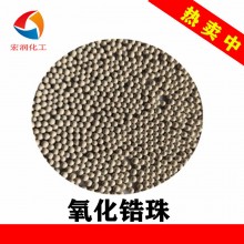 氧化鋯珠臥式砂磨機涂料油漆顏料研磨珠強度高