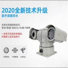 森木光學安防360度旋轉車載激光夜視高清云臺攝像機MEF20x4.7YP-Q