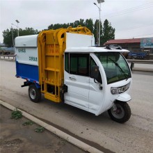 訂購電動三輪垃圾清運(yùn)車山東生產(chǎn)廠家銷售價(jià)格表